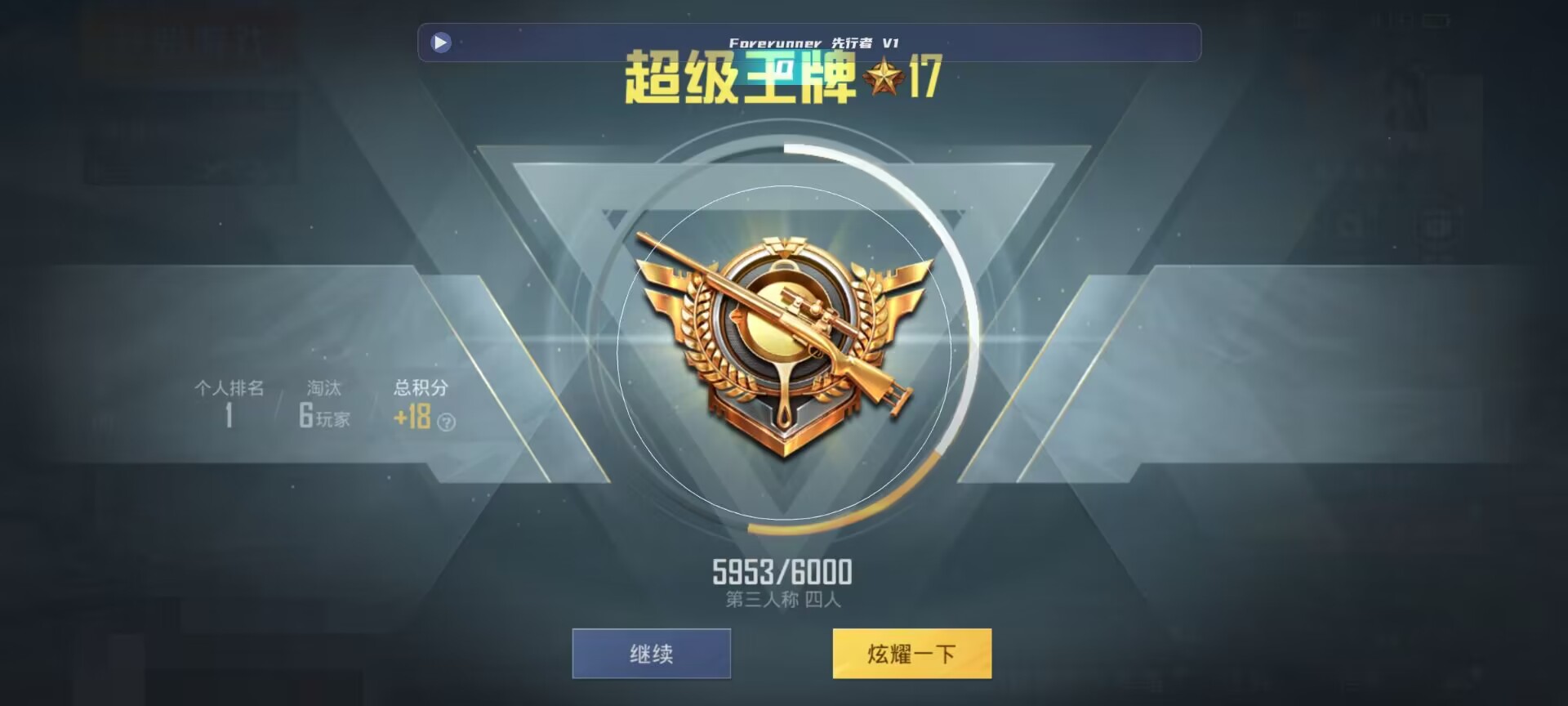 和平精英鸡腿辅助自瞄 - ��ƽ��Ӣ��ͷ����ƽ��辅助预览图
